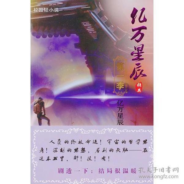 影视工厂
