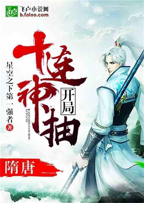马亮:打造
