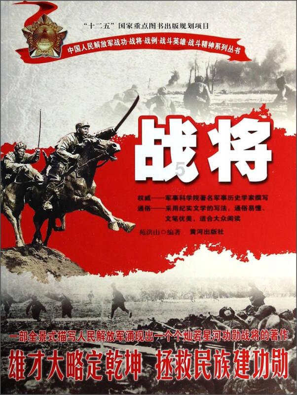 灵山奇缘